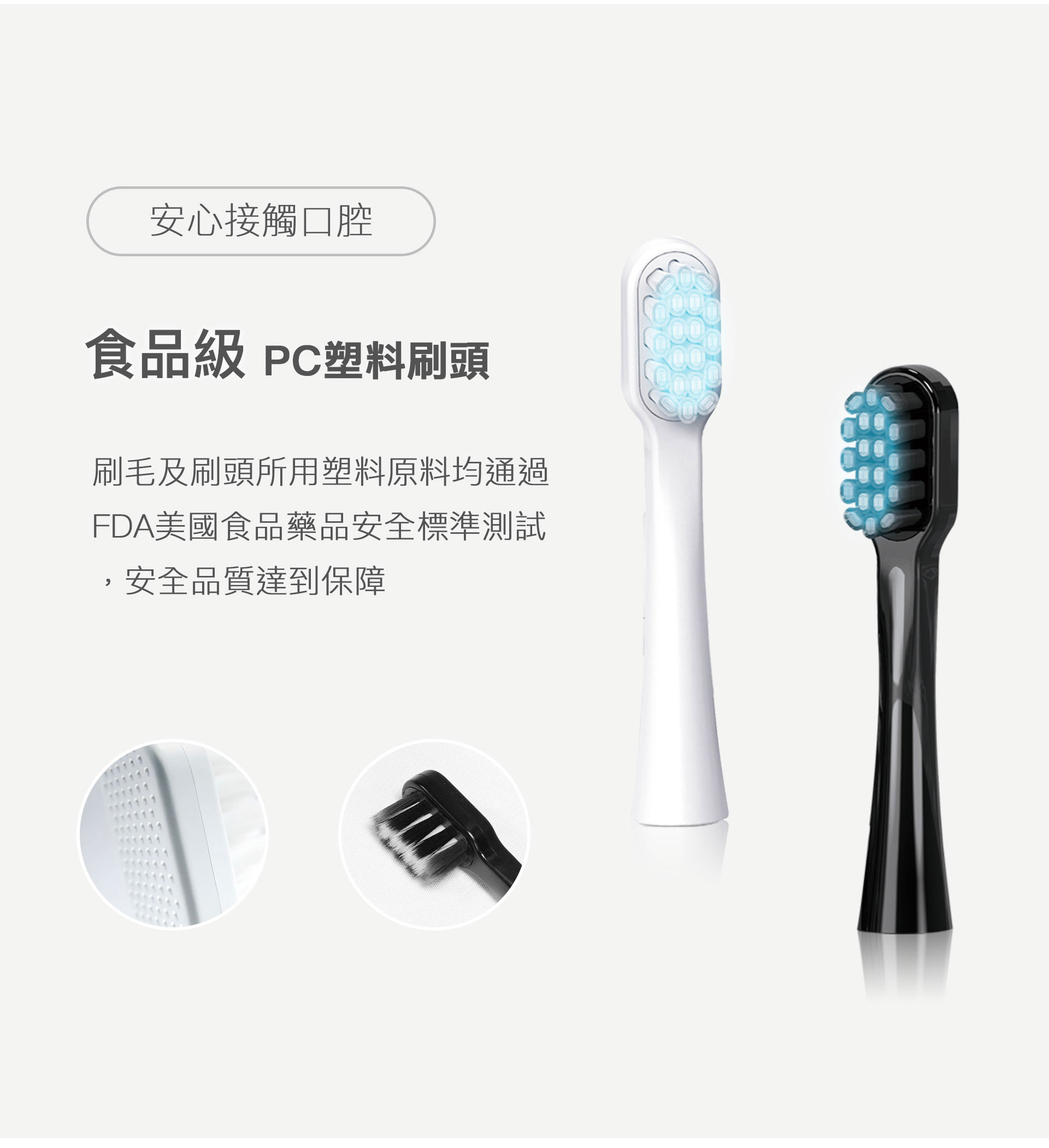 電動牙刷推薦,電動牙刷刷頭更換