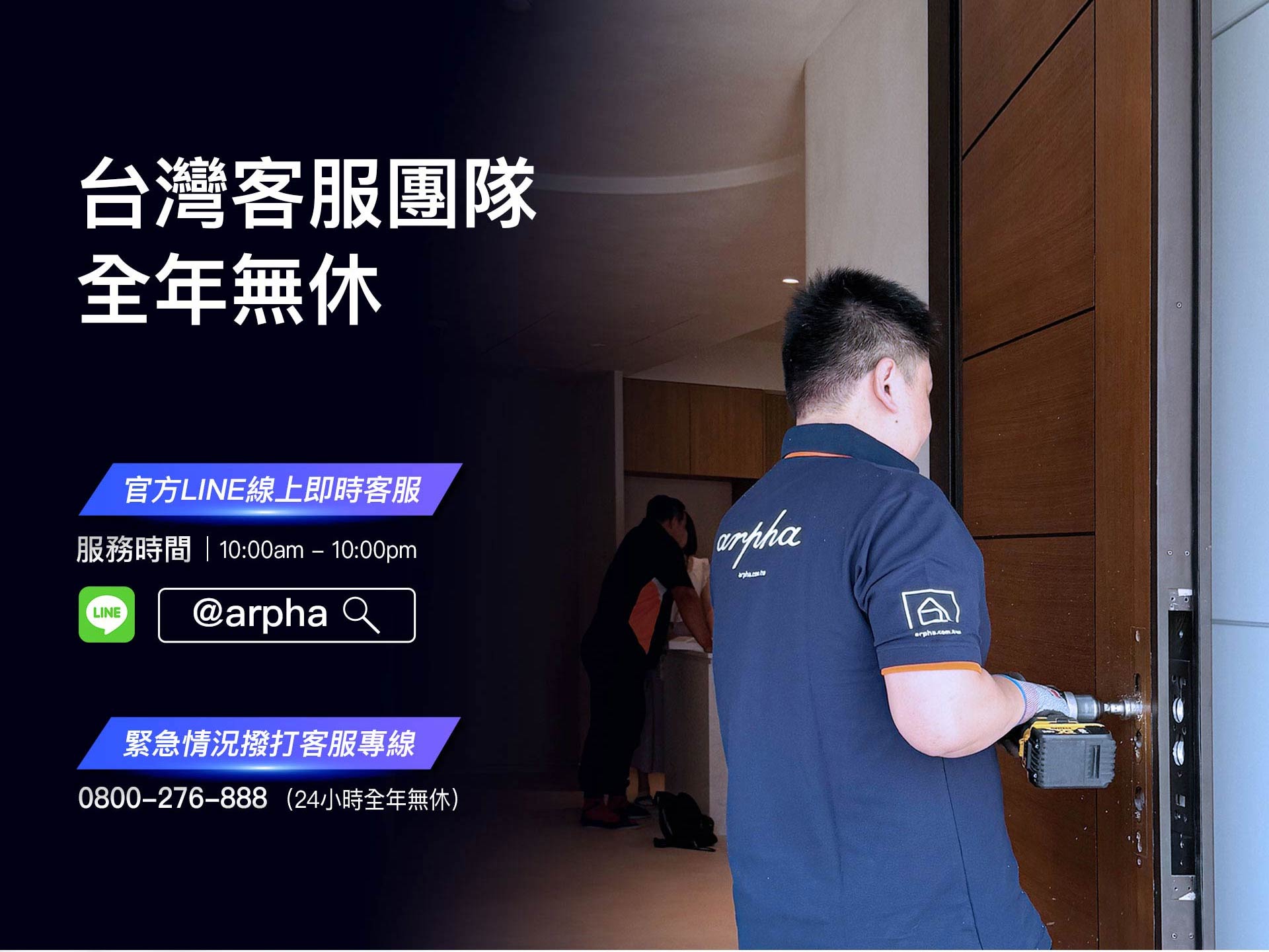 S1 3D人臉辨識全自動智慧電子鎖,Arpha,arpha智能生活,arpha電子鎖,alpha智能鎖,arpha門鎖3D人臉辨識,arpha,,arpha智能生活,arpha電子鎖,alpha智能鎖,arpha門鎖,人臉辨識門鎖,人臉辨識電子鎖,人臉識別門鎖,智能門鎖,智能鎖,電子門鎖,電子密碼鎖,電子感應鎖,電子鎖,電子鎖安裝,電子鎖推薦,門禁鎖,指紋電子鎖,指紋鎖,指紋門鎖,指紋密碼鎖,密碼鎖,感應門鎖,感應電子鎖,感應鎖,感應卡門鎖