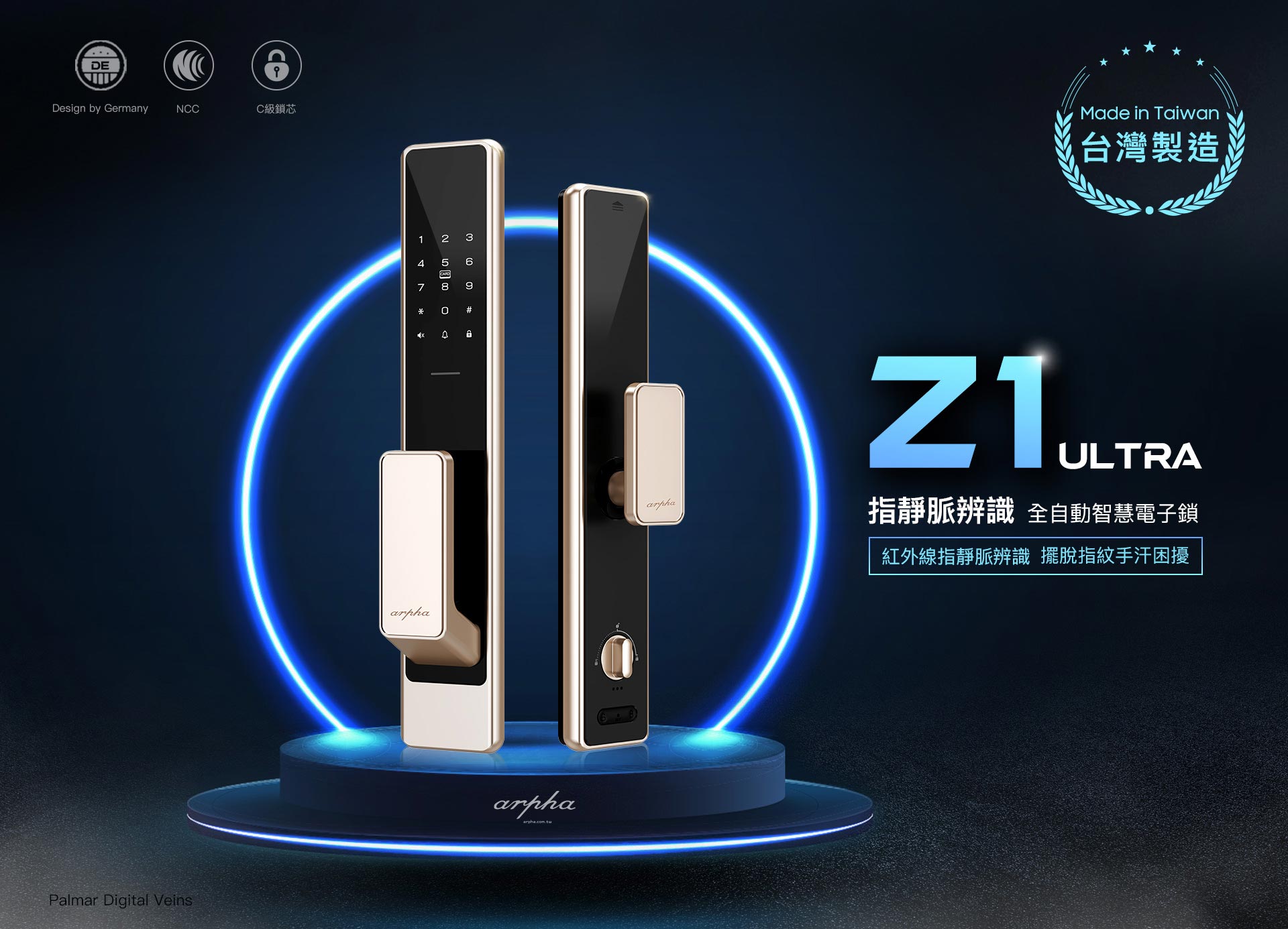 Z1 Ultra 智慧電子鎖 Z1 指靜脈辨識全自動智慧電子鎖,Arpha,arpha智能生活,arpha電子鎖,alpha智能鎖,arpha門鎖3D人臉辨識,arpha,,arpha智能生活,arpha電子鎖,alpha智能鎖,arpha門鎖,人臉辨識門鎖,人臉辨識電子鎖,人臉識別門鎖,智能門鎖,智能鎖,電子門鎖,電子密碼鎖,電子感應鎖,電子鎖,電子鎖安裝,電子鎖推薦,門禁鎖,指紋電子鎖,指紋鎖,指紋門鎖,指紋密碼鎖,密碼鎖,感應門鎖,感應電子鎖,感應鎖,感應卡門鎖