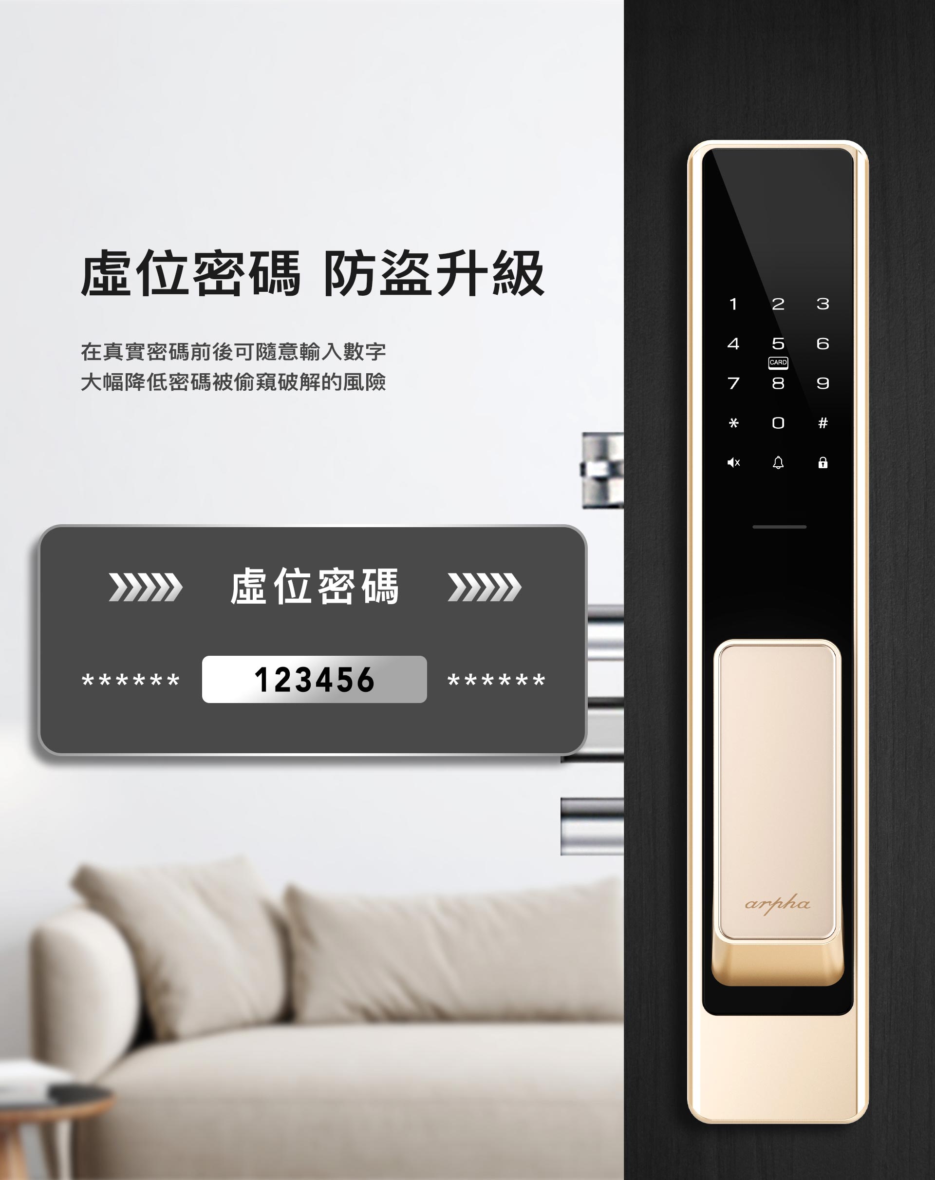 虛位密碼 Z1 指靜脈辨識全自動智慧電子鎖,Arpha,arpha智能生活,arpha電子鎖,alpha智能鎖,arpha門鎖3D人臉辨識,arpha,,arpha智能生活,arpha電子鎖,alpha智能鎖,arpha門鎖,人臉辨識門鎖,人臉辨識電子鎖,人臉識別門鎖,智能門鎖,智能鎖,電子門鎖,電子密碼鎖,電子感應鎖,電子鎖,電子鎖安裝,電子鎖推薦,門禁鎖,指紋電子鎖,指紋鎖,指紋門鎖,指紋密碼鎖,密碼鎖,感應門鎖,感應電子鎖,感應鎖,感應卡門鎖