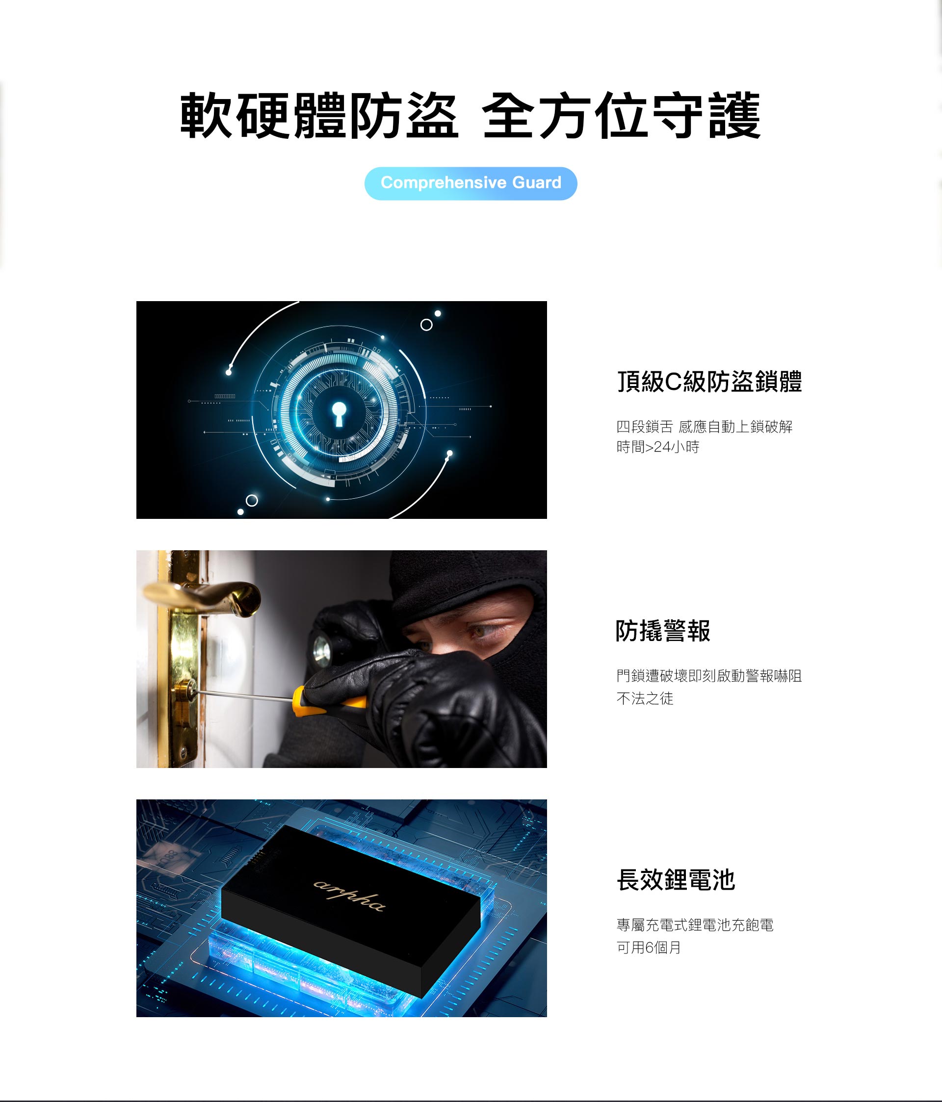 Z1 指靜脈辨識全自動智慧電子鎖,Arpha,arpha智能生活,arpha電子鎖,alpha智能鎖,arpha門鎖3D人臉辨識,arpha,,arpha智能生活,arpha電子鎖,alpha智能鎖,arpha門鎖,人臉辨識門鎖,人臉辨識電子鎖,人臉識別門鎖,智能門鎖,智能鎖,電子門鎖,電子密碼鎖,電子感應鎖,電子鎖,電子鎖安裝,電子鎖推薦,門禁鎖,指紋電子鎖,指紋鎖,指紋門鎖,指紋密碼鎖,密碼鎖,感應門鎖,感應電子鎖,感應鎖,感應卡門鎖