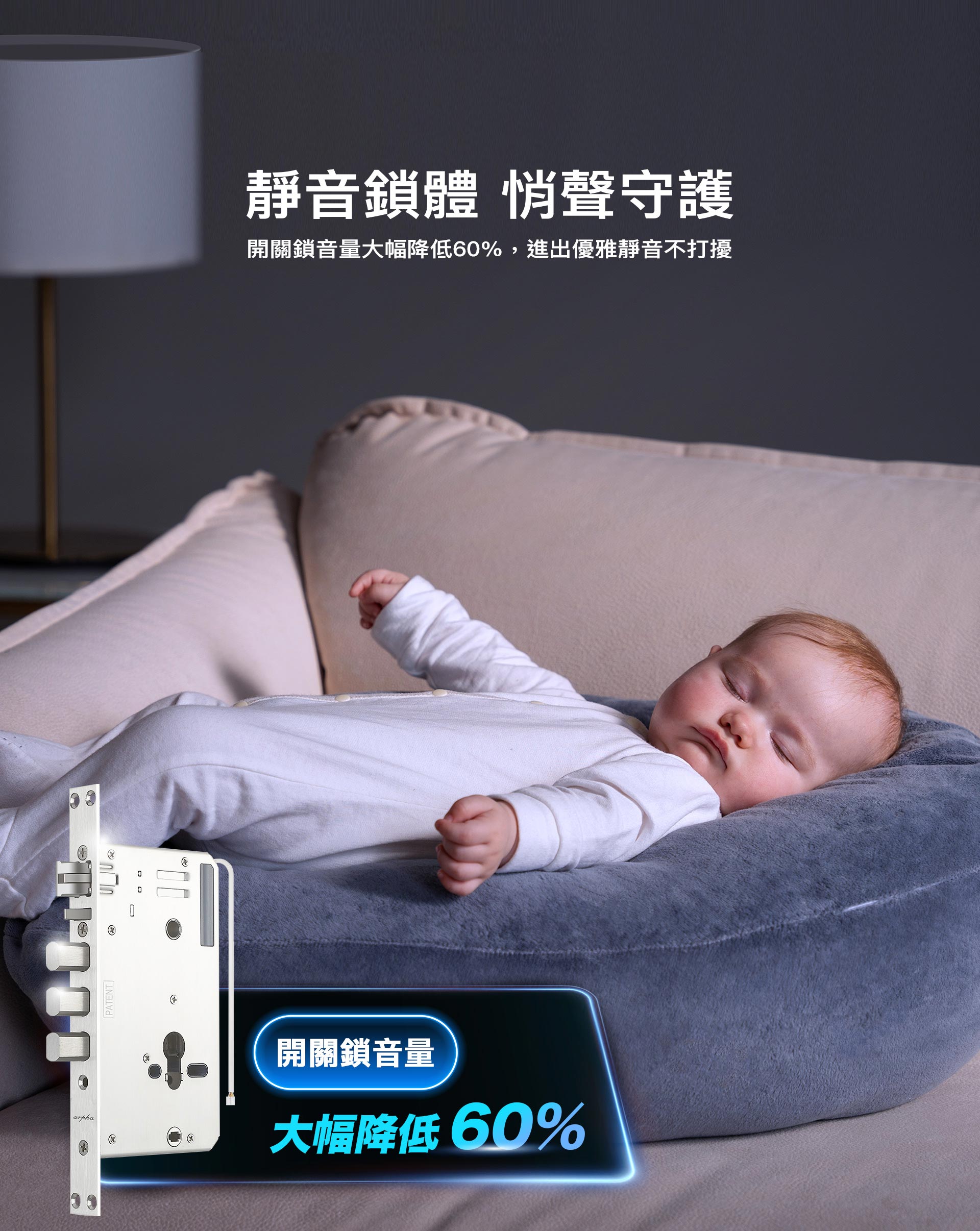 Z1 Ultra 靜音鎖體 Z1 指靜脈辨識全自動智慧電子鎖,Arpha,arpha智能生活,arpha電子鎖,alpha智能鎖,arpha門鎖3D人臉辨識,arpha,,arpha智能生活,arpha電子鎖,alpha智能鎖,arpha門鎖,人臉辨識門鎖,人臉辨識電子鎖,人臉識別門鎖,智能門鎖,智能鎖,電子門鎖,電子密碼鎖,電子感應鎖,電子鎖,電子鎖安裝,電子鎖推薦,門禁鎖,指紋電子鎖,指紋鎖,指紋門鎖,指紋密碼鎖,密碼鎖,感應門鎖,感應電子鎖,感應鎖,感應卡門鎖