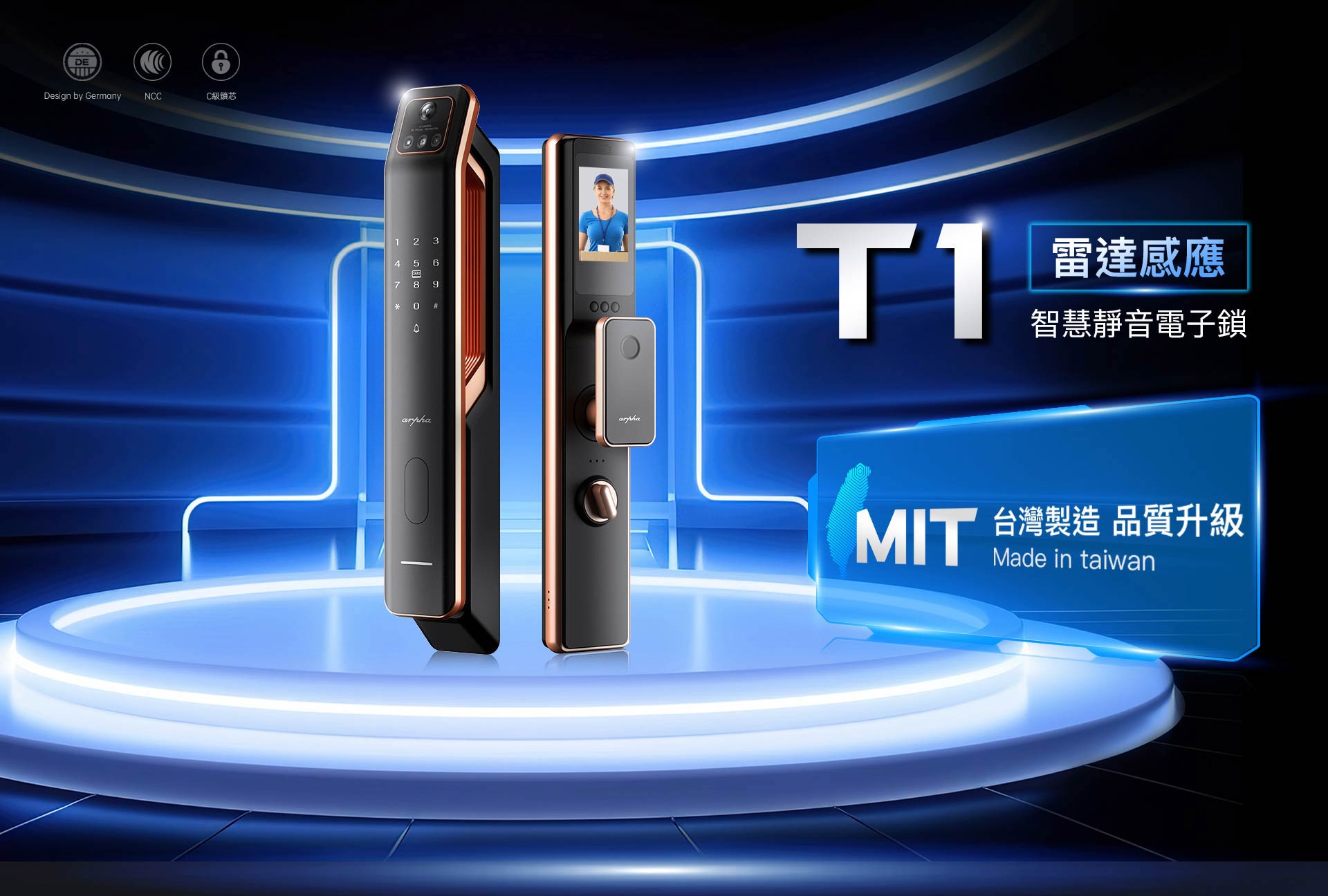 T1 智慧靜音電子鎖 (486獨家款) arpha T1 智慧靜音電子鎖,MIT 台灣製造,支援雷達感應與人臉辨識,結合高科技設計與德國工藝。