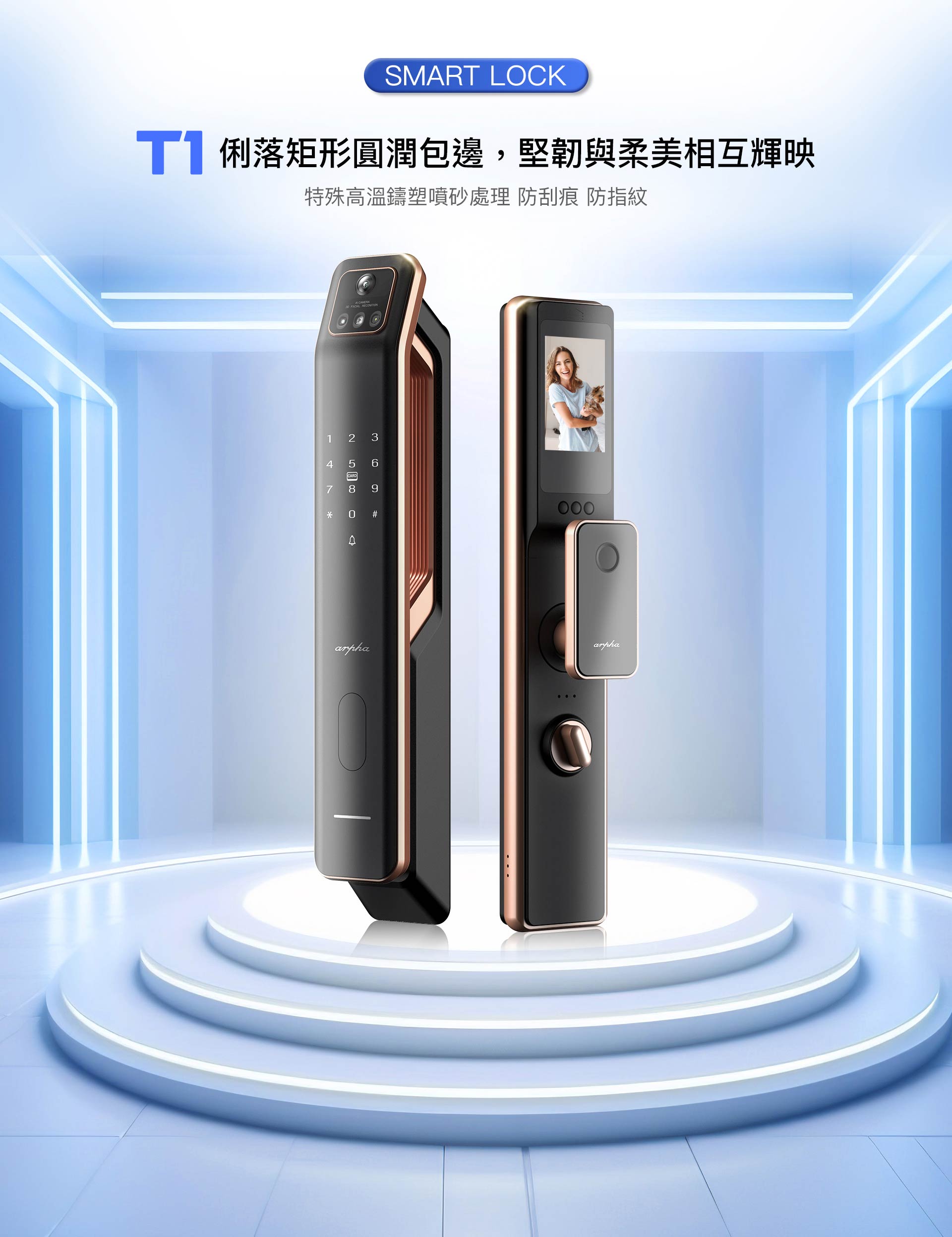 T1電子鎖為486團購獨家款,請洽486團購