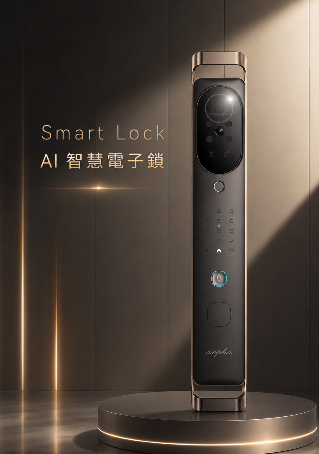V1 Ai智慧電子鎖