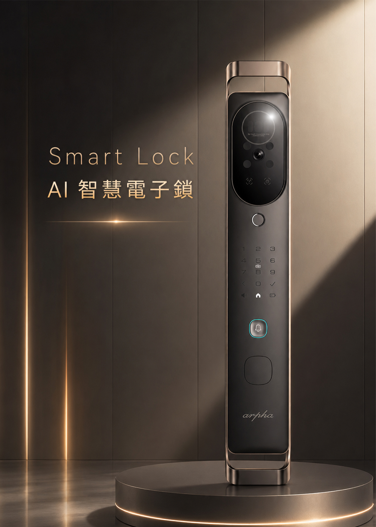 V1 Ai智慧電子鎖