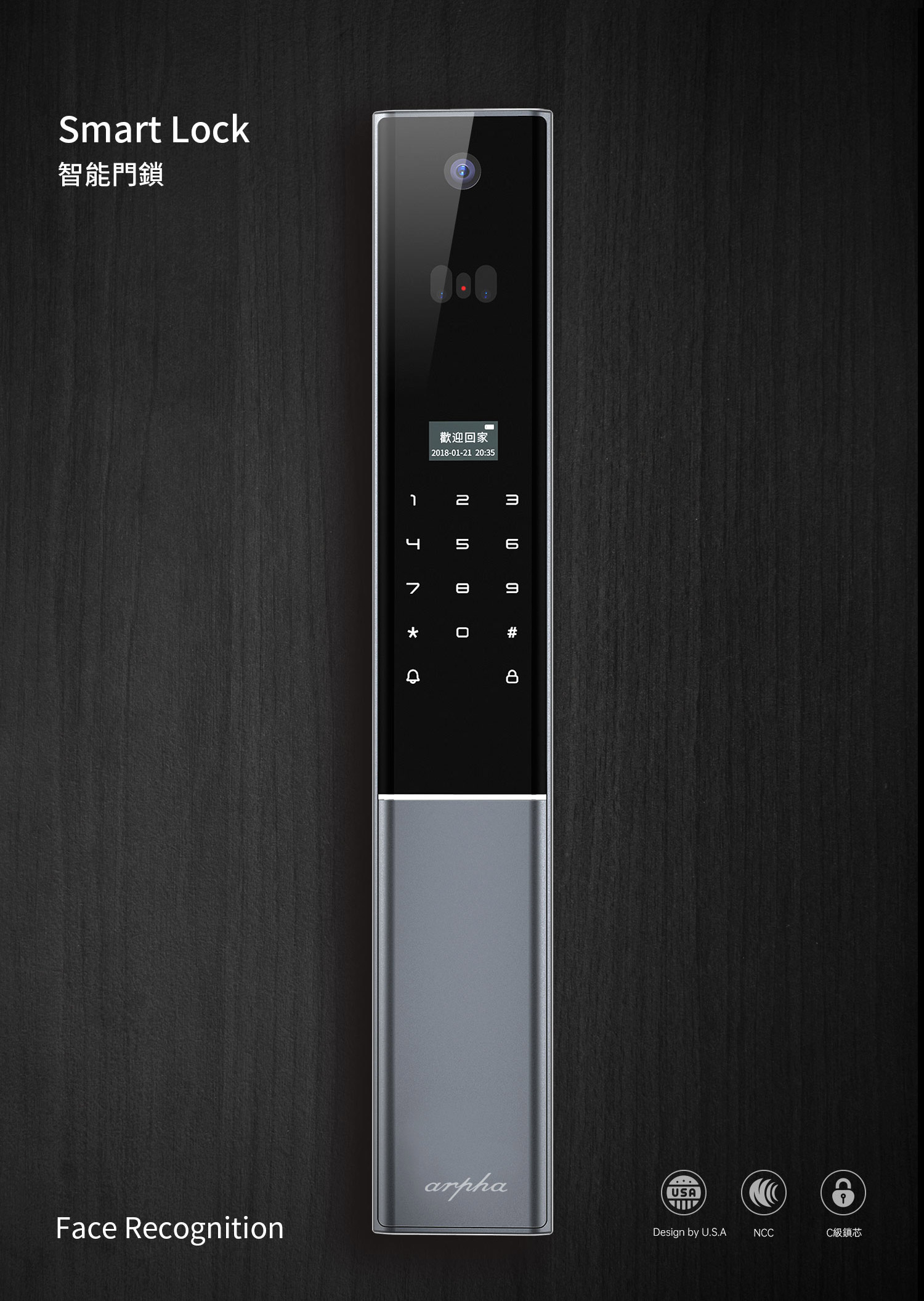 arpha Q1全自動智能鎖