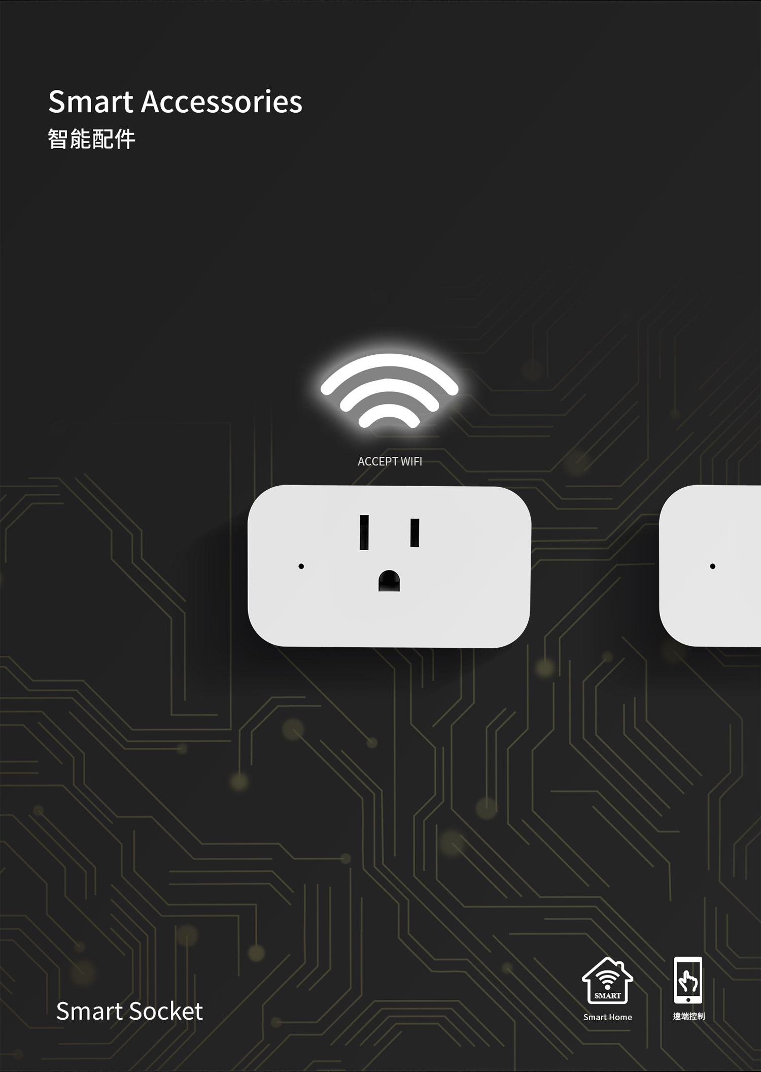 arpha Q1全自動智能鎖