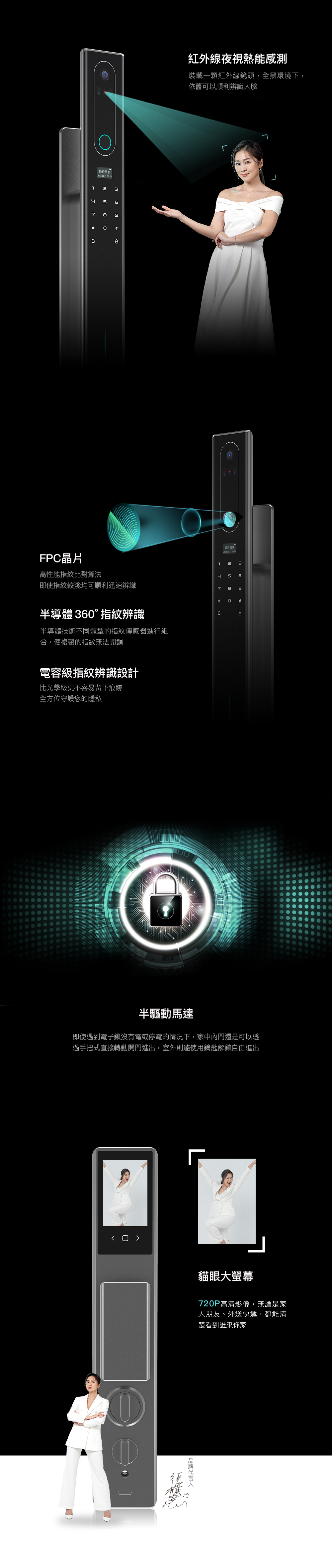  S1 3D人臉辨識全自動智慧電子鎖,Arpha,arpha智能生活,arpha電子鎖,alpha智能鎖,arpha門鎖3D人臉辨識,arpha,,arpha智能生活,arpha電子鎖,alpha智能鎖,arpha門鎖,人臉辨識門鎖,人臉辨識電子鎖,人臉識別門鎖,智能門鎖,智能鎖,電子門鎖,電子密碼鎖,電子感應鎖,電子鎖,電子鎖安裝,電子鎖推薦,門禁鎖,指紋電子鎖,指紋鎖,指紋門鎖,指紋密碼鎖,密碼鎖,感應門鎖,感應電子鎖,感應鎖,感應卡門鎖
