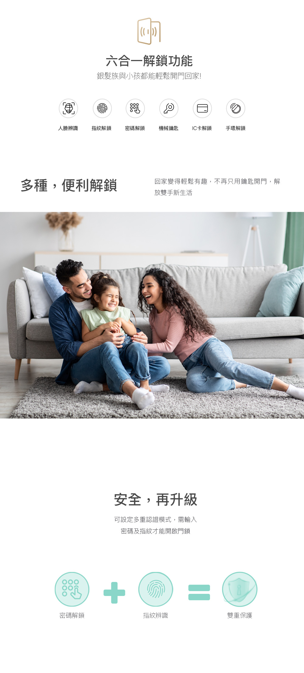  S1 3D人臉辨識全自動智慧電子鎖,Arpha,arpha智能生活,arpha電子鎖,alpha智能鎖,arpha門鎖3D人臉辨識,arpha,,arpha智能生活,arpha電子鎖,alpha智能鎖,arpha門鎖,人臉辨識門鎖,人臉辨識電子鎖,人臉識別門鎖,智能門鎖,智能鎖,電子門鎖,電子密碼鎖,電子感應鎖,電子鎖,電子鎖安裝,電子鎖推薦,門禁鎖,指紋電子鎖,指紋鎖,指紋門鎖,指紋密碼鎖,密碼鎖,感應門鎖,感應電子鎖,感應鎖,感應卡門鎖