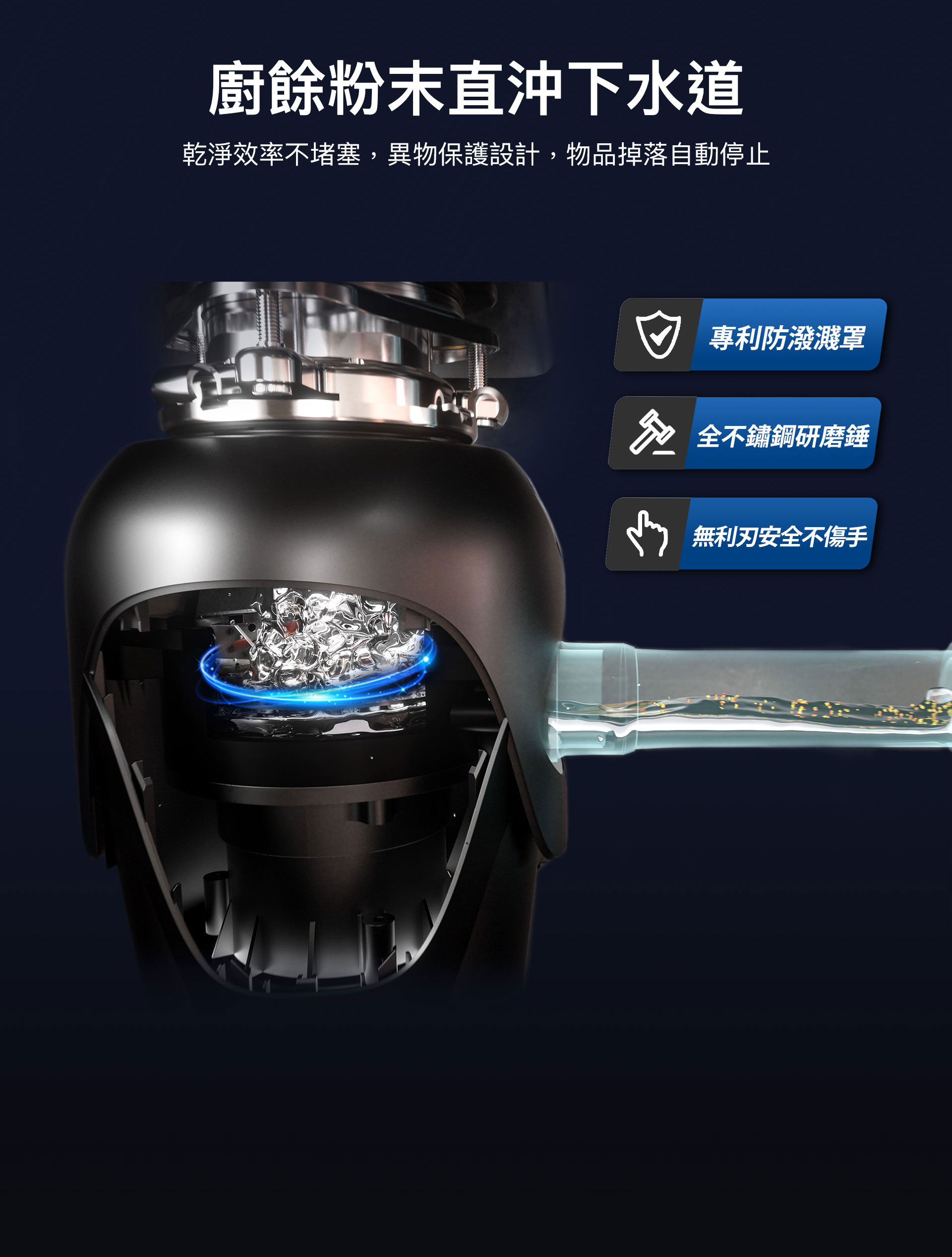 arpha NX8 智慧廚下廚餘機