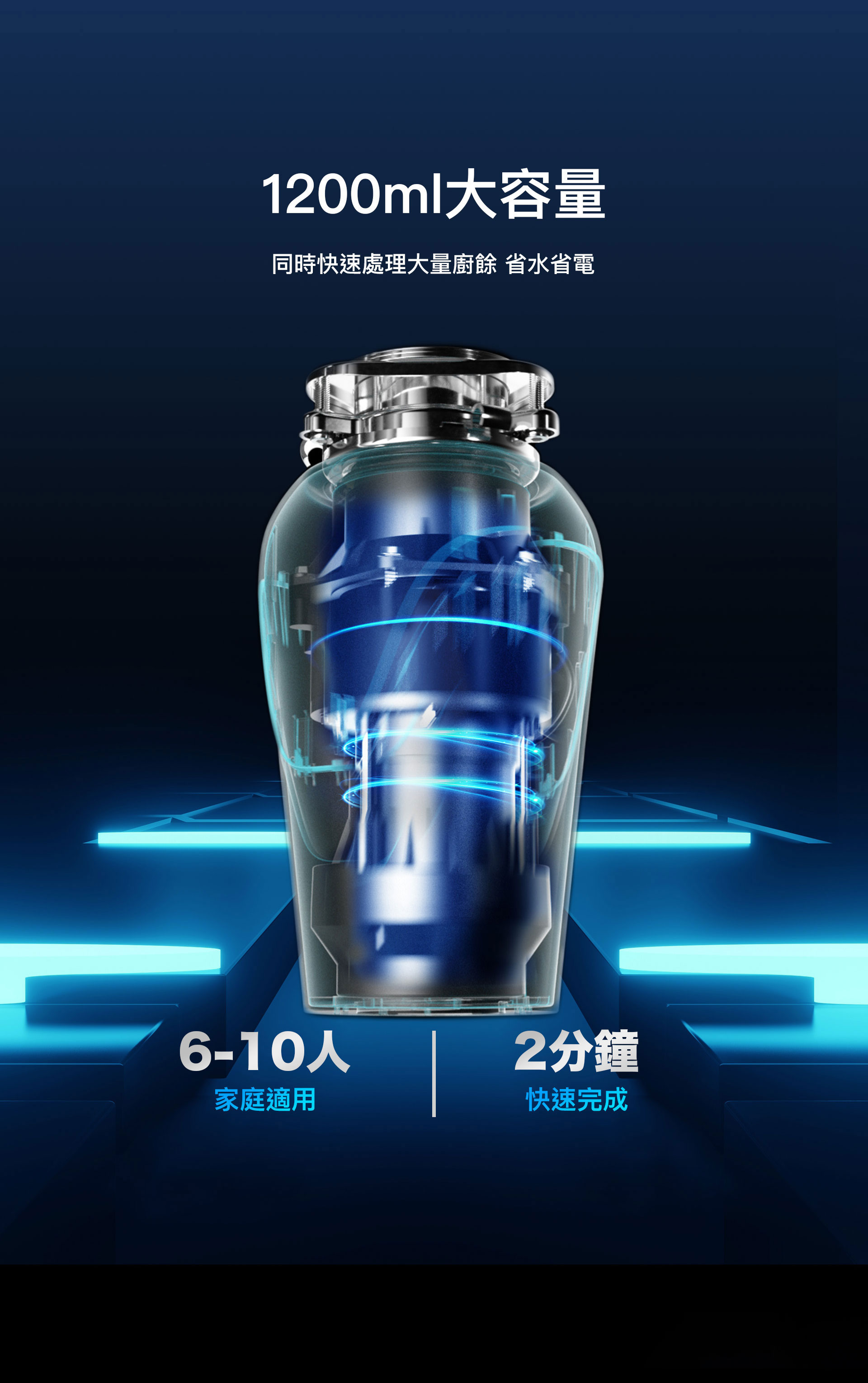 arpha NX8 智慧廚下廚餘機