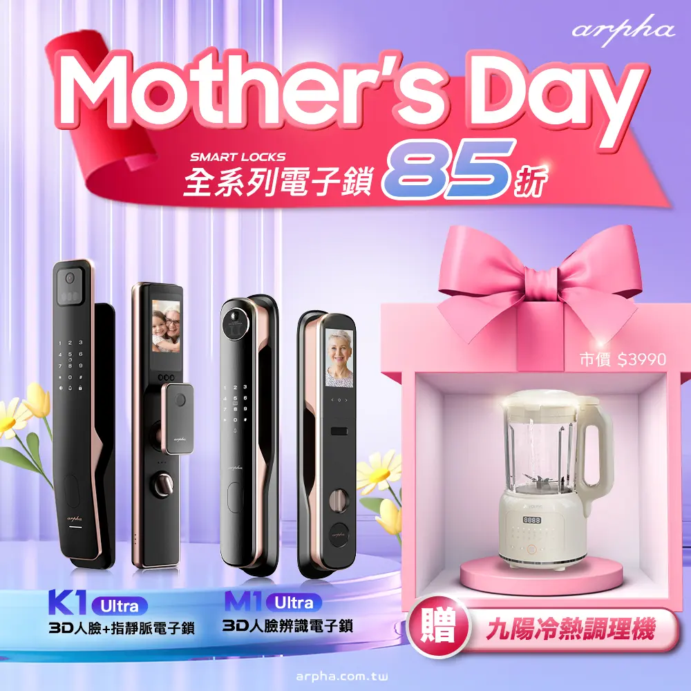 fb 母親節活動