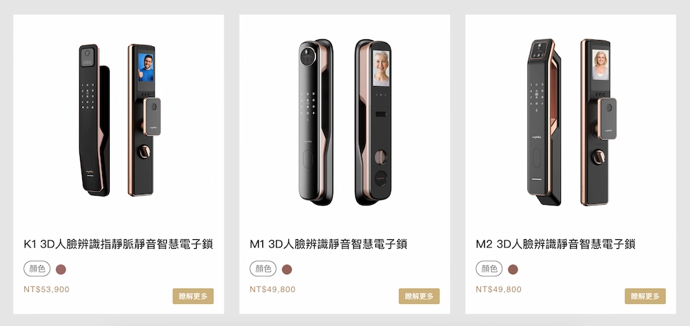 截圖 2024 06 04 上午11.51.25