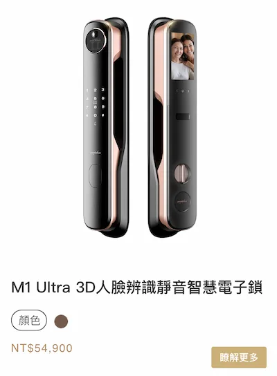 截圖 2025 04 16 下午2.33.31