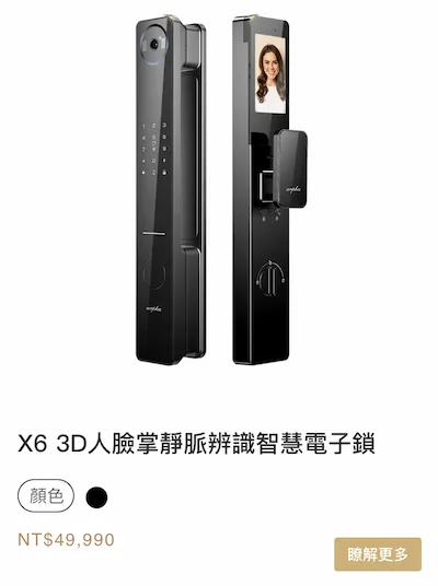 截圖 2025 04 16 下午3.04.47