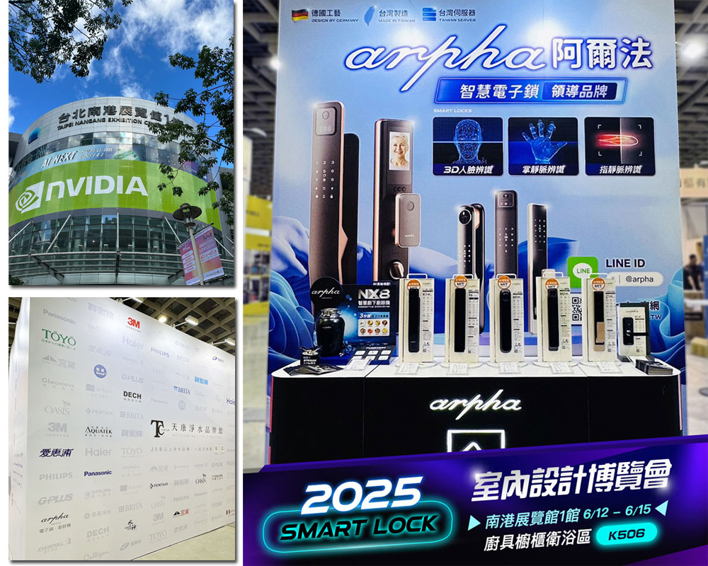 20250612DesignExpo