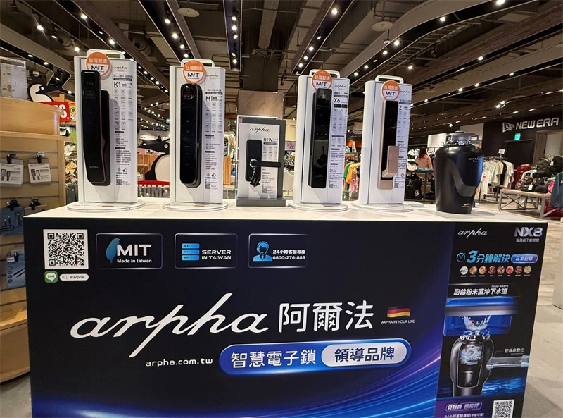 arpha人臉辨識電子鎖 全省門市