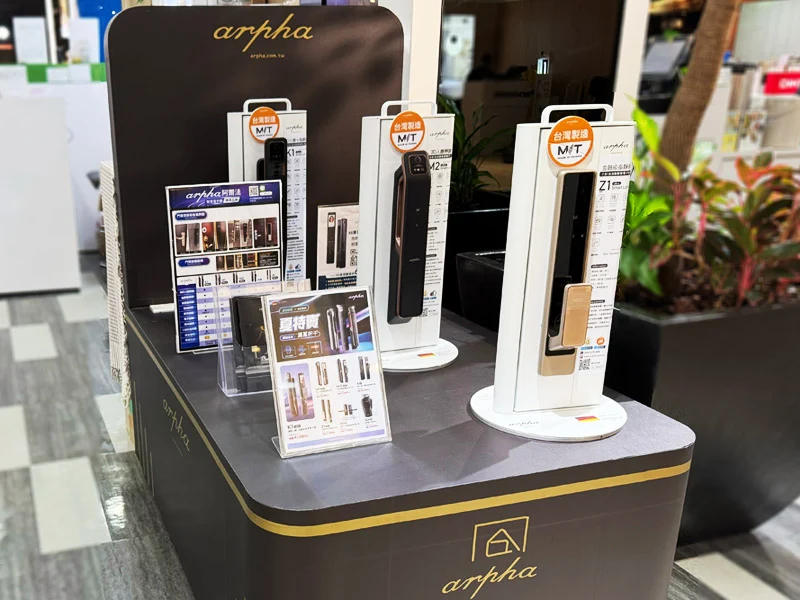 中友arpha,中友電子鎖,arpha電子鎖,台中電子鎖推薦,台中電子鎖