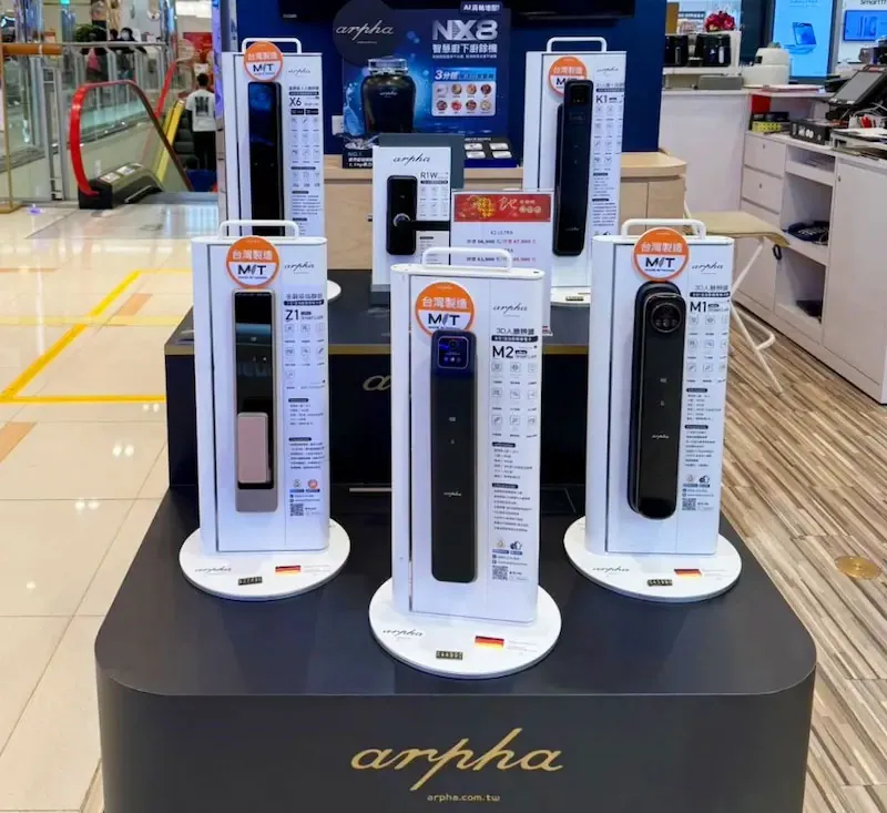 SOGO電子鎖,BR4,忠孝SOGO,arpha電子鎖,台北電子鎖,電子鎖 推薦