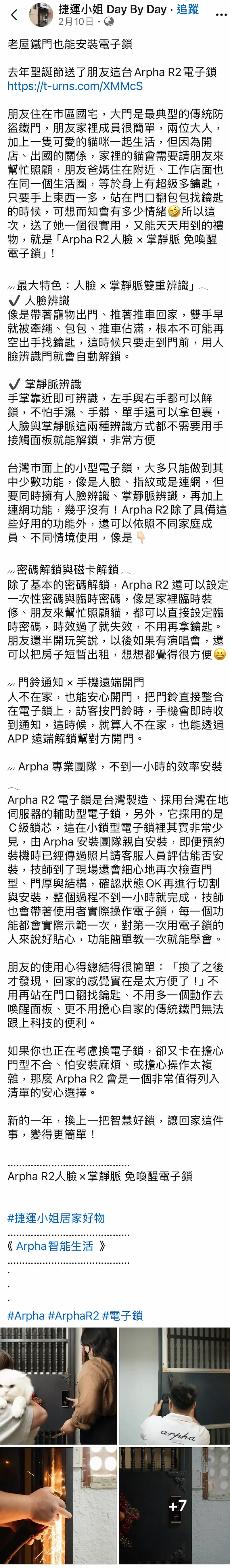 Picsew 20260312153308