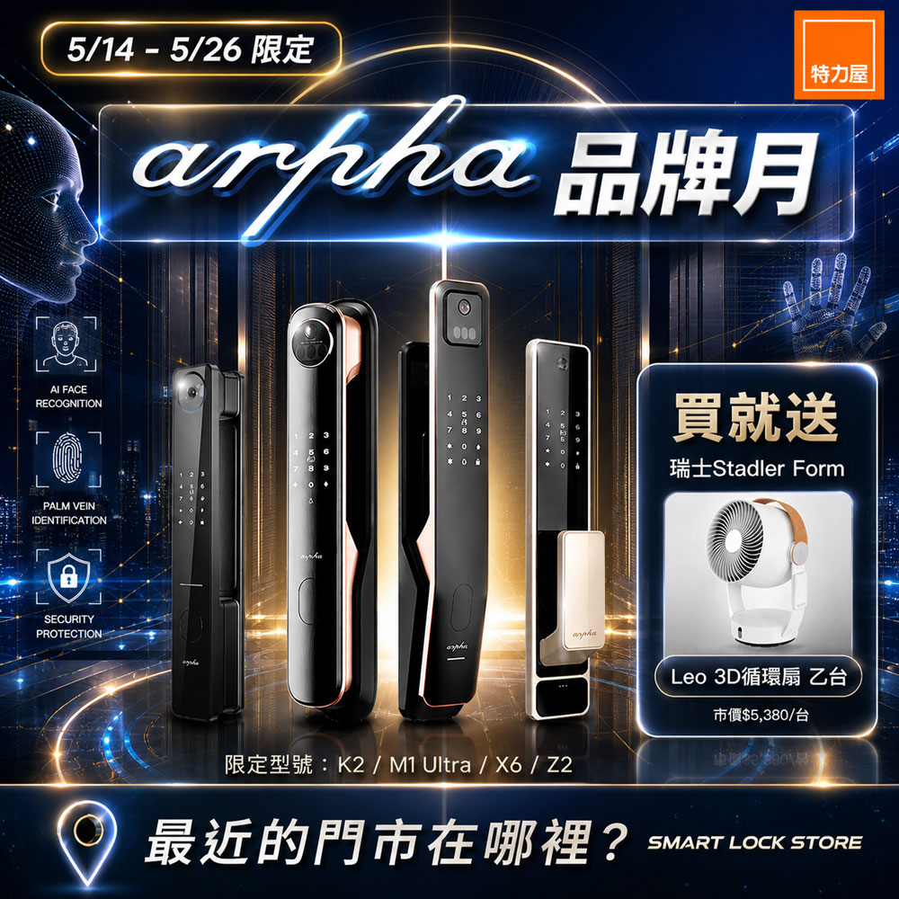BNQ 2026arpha month 1000
