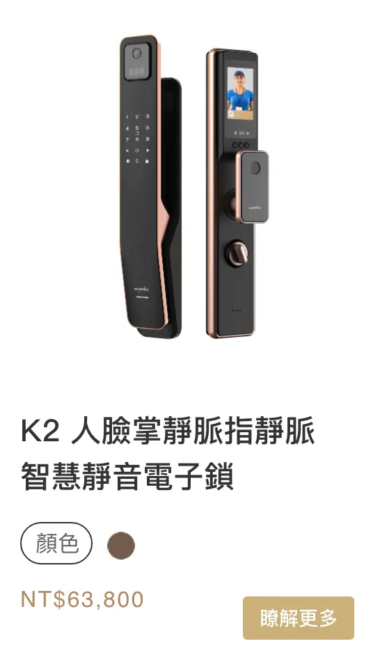 K2product