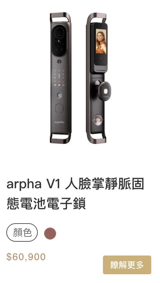 V1product