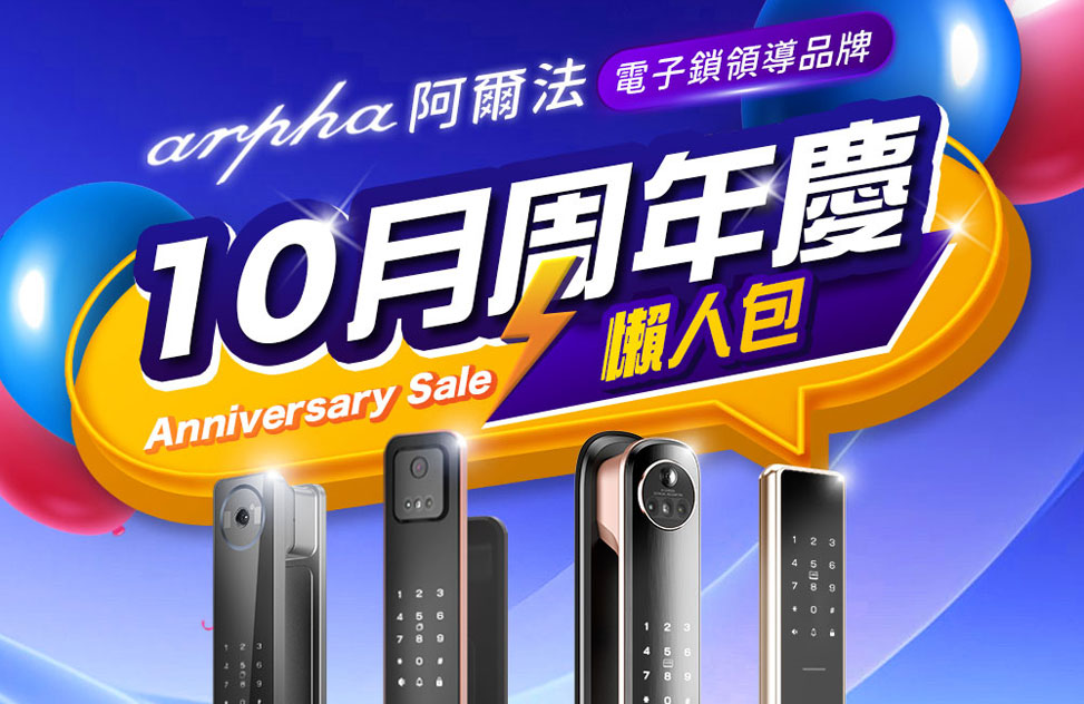 2025年百貨周年慶檔期表 2025年百貨周年慶檔期表