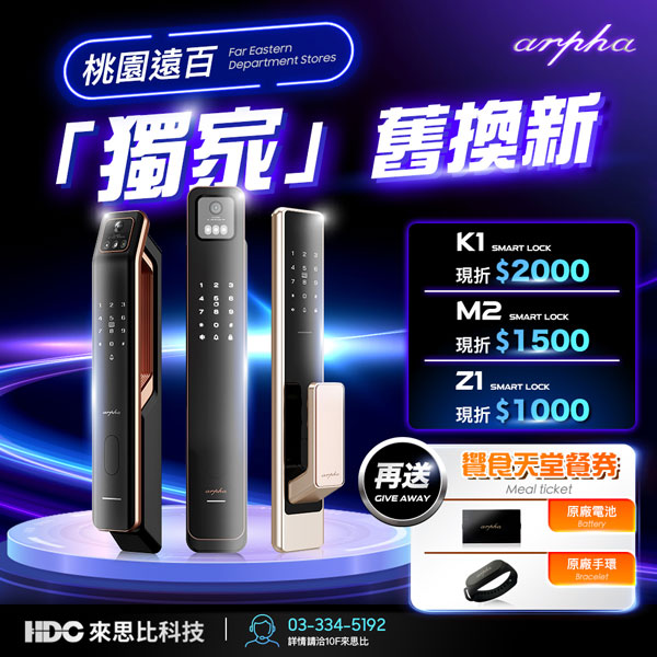 TaoyuanFE FB 600