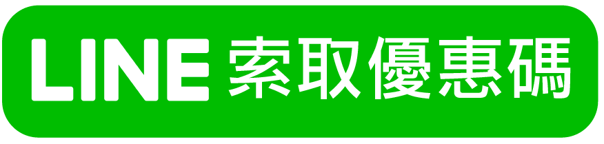 line 工作區域 1