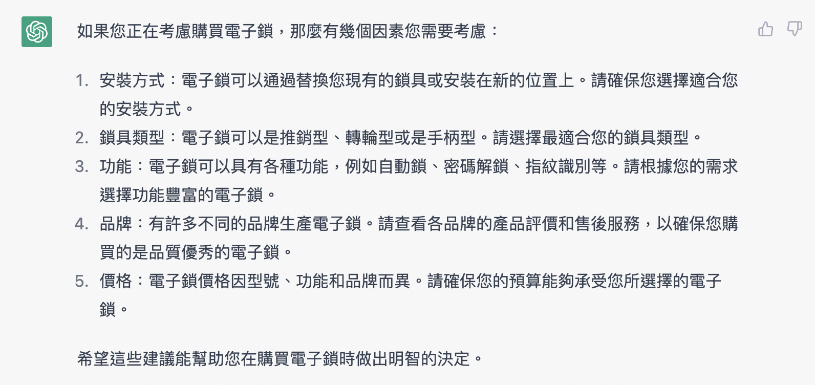 截圖 2023 01 10 下午2.04.16