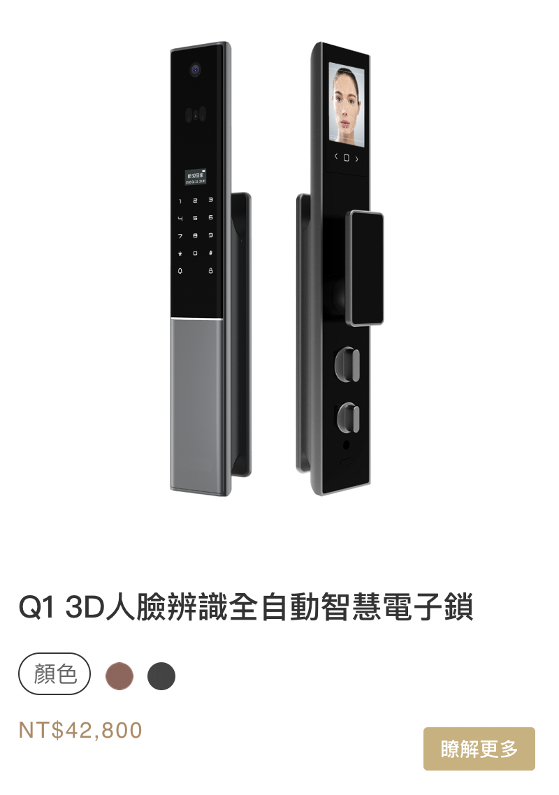 截圖 2023 02 08 下午11.35.42