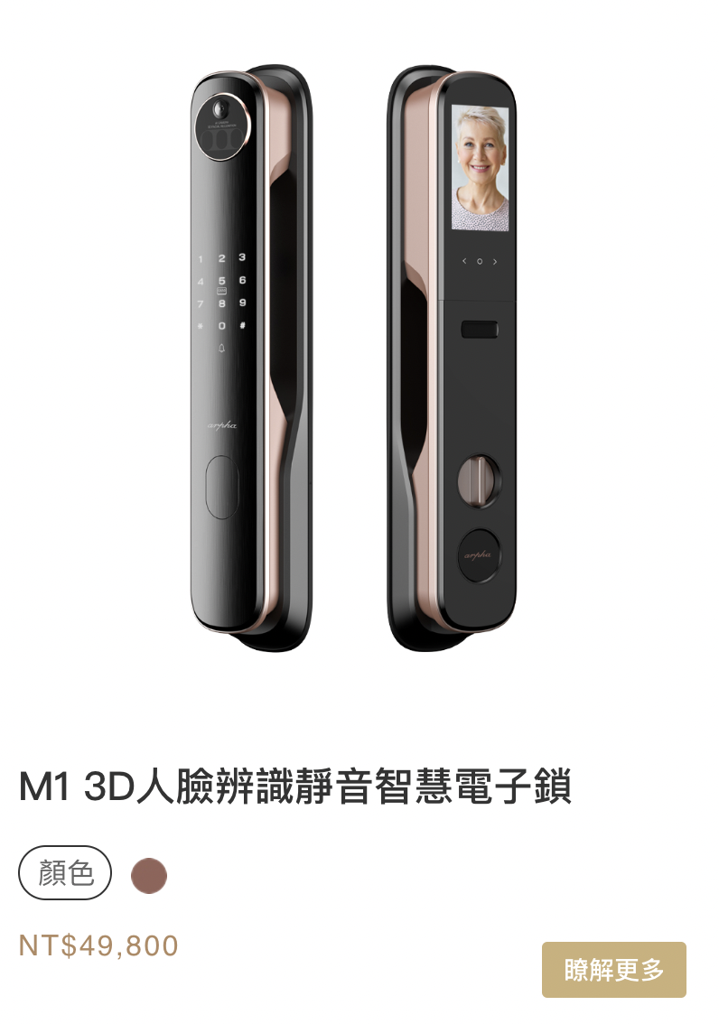 截圖 2023 02 20 下午10.17.34