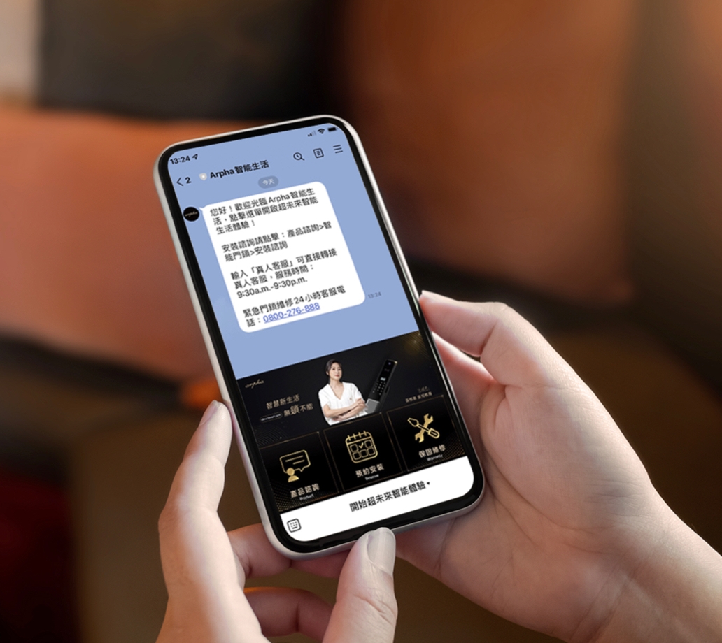 LINE線上諮詢.001