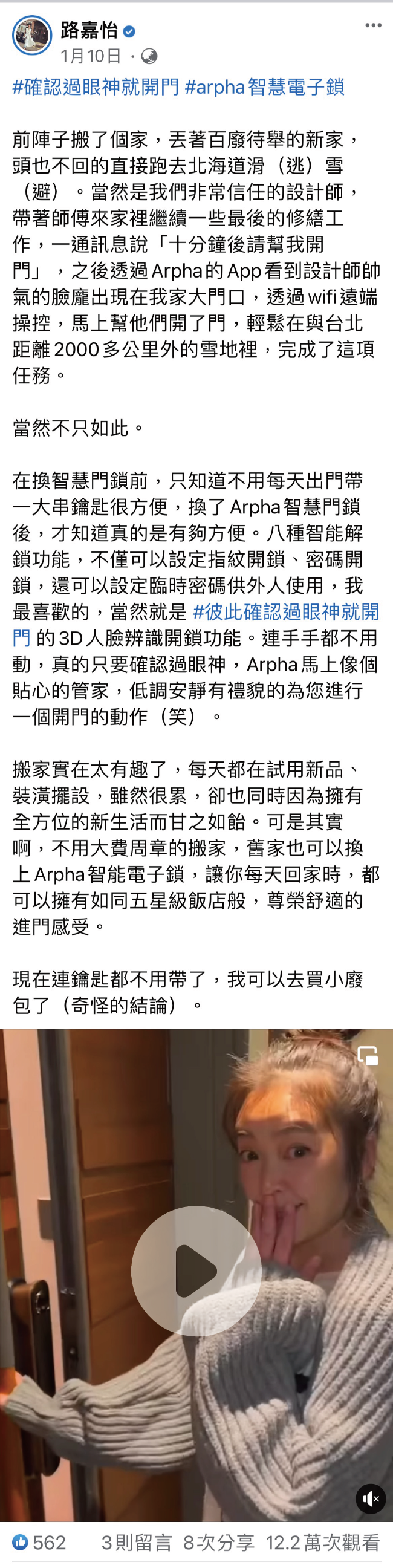 路嘉怡 工作區域 1