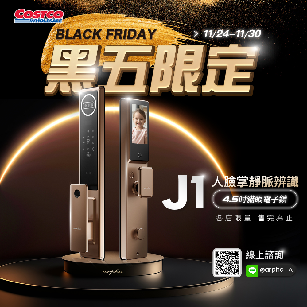 J1 BlackFriday 2025